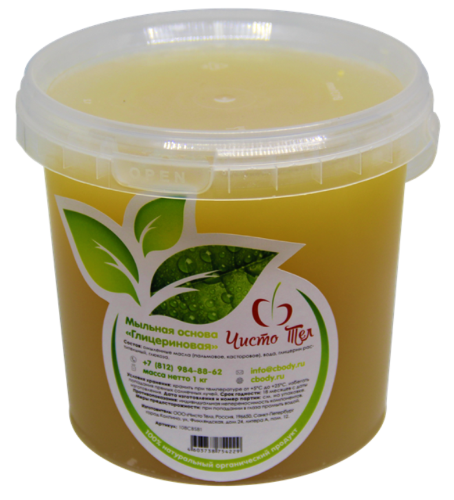 Чистотел Основа для натурального мыла Глицериновая  